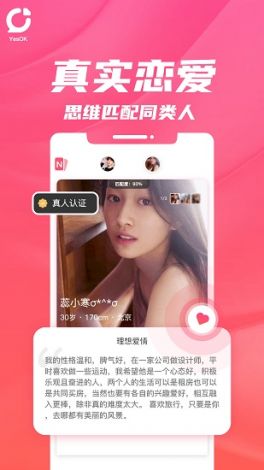 https://yesok04.app下载-公司简介v0.8.8免费官方版